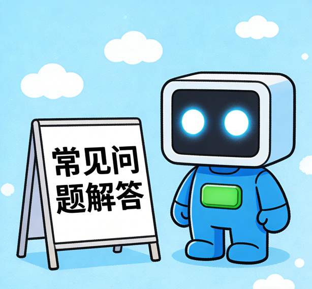 成都优贝注册常见问题